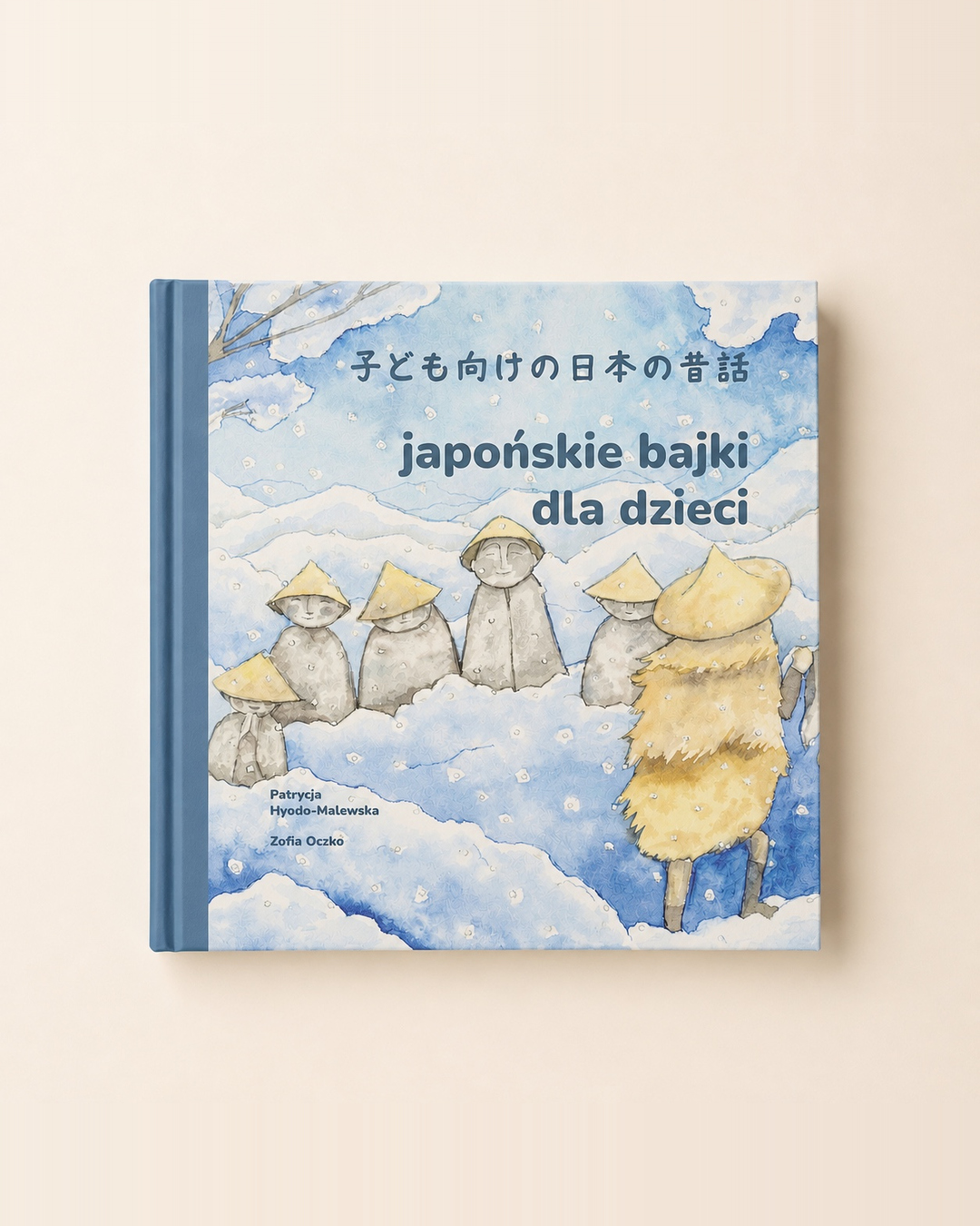 japońskie bajki dla dzieci II